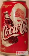 Can Christmas 1999