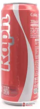 A can from the series Partagez un Coca-Cola (Coke Slim)