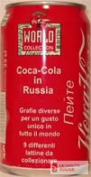 World collection