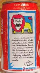 Blue Horoscope
